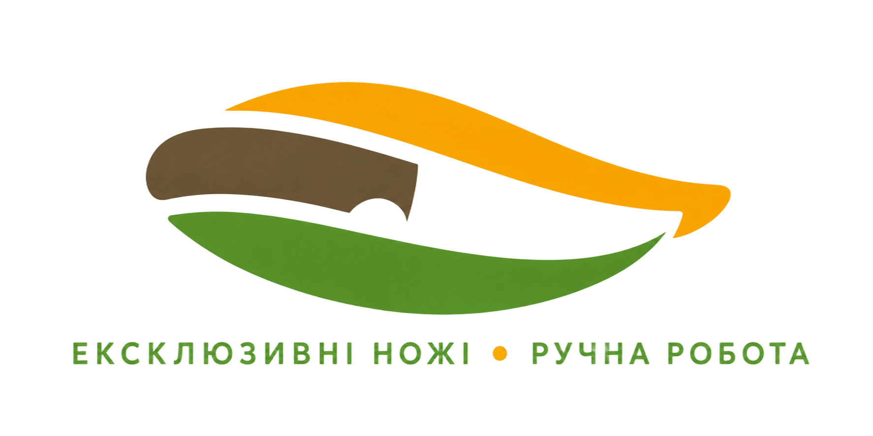 Ножі ручної роботи в Україні