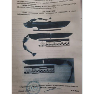 МОЗАЇЧНИЙ ДАМАСК ексклюзивний ніж ручної роботи майстра Павла Гончаренка, сталь мозаїчний дамаск, 61 HR. Photo 2