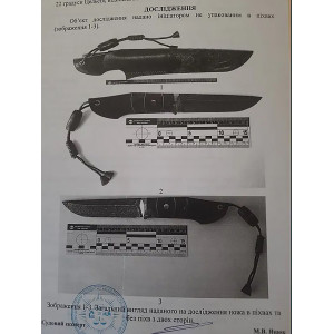 АСГАРД ніж ручної роботи майстра Павла Гончаренка, сталь К390™ 64-65 HRC. Photo 3
