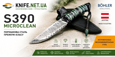 Сталь S390 MICROCLEAN — властивості, технологія та застосування у ножах