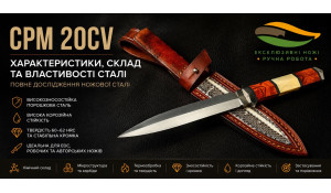 CPM 20CV — характеристики, склад, властивості та застосування сталі