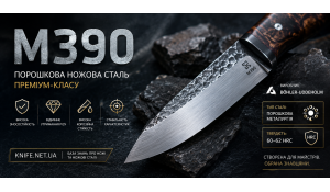 Сталь M390 — характеристики, властивості та авторські ножі