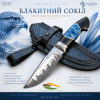 БЛАКИТНИЙ СОКІЛ авторський ніж ручної роботи майстра Fomenko Knifes, К390, 64-65 HRC, замовити купити в Україні